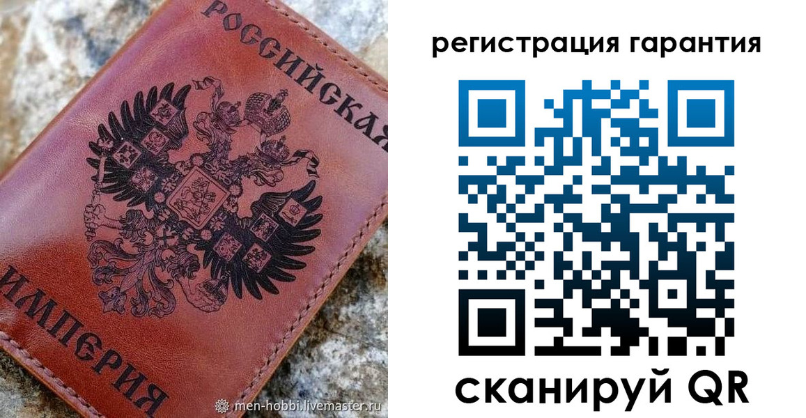 временная прописка в Сыктывкаре
