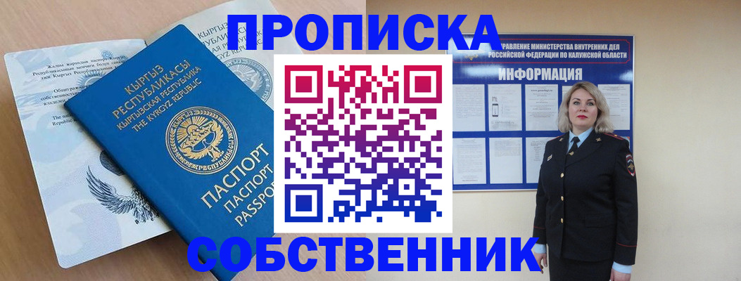 форма 3 в Сыктывкаре