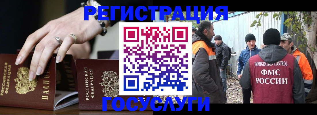 прописка для школы в Сыктывкаре