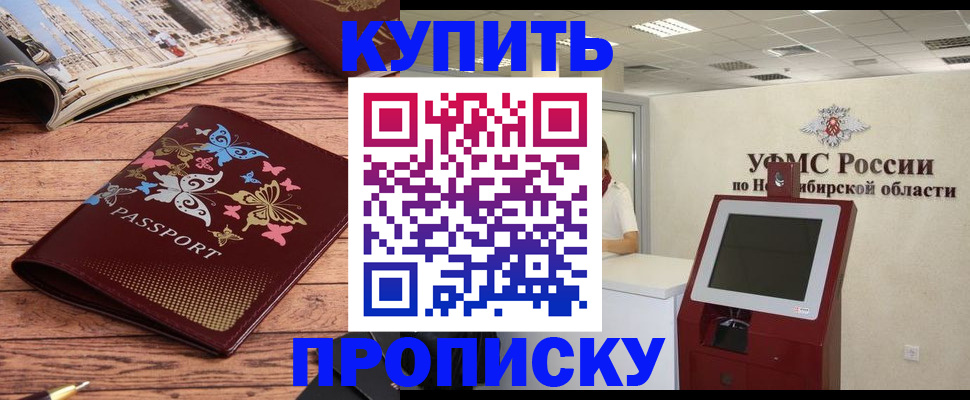 временная регистрация гарантия в Сыктывкаре