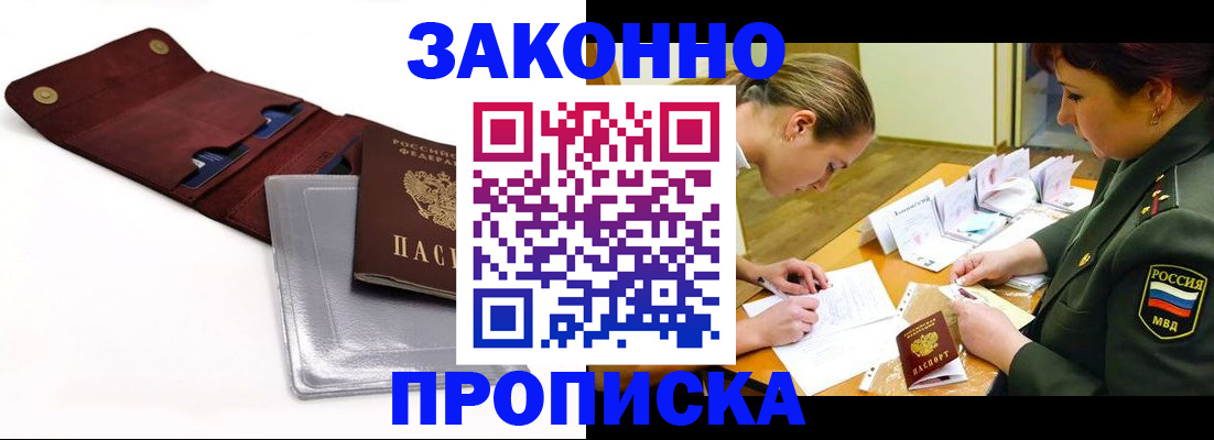 регистрация в Сыктывкаре