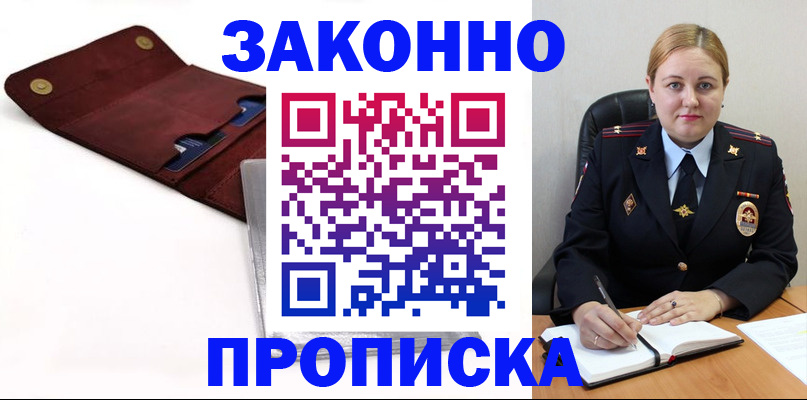 регистрация для дет. сада в Сыктывкаре